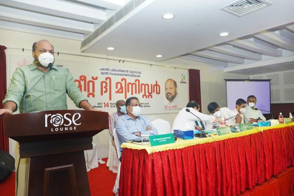 Meet the Minister programme held at Malappuram